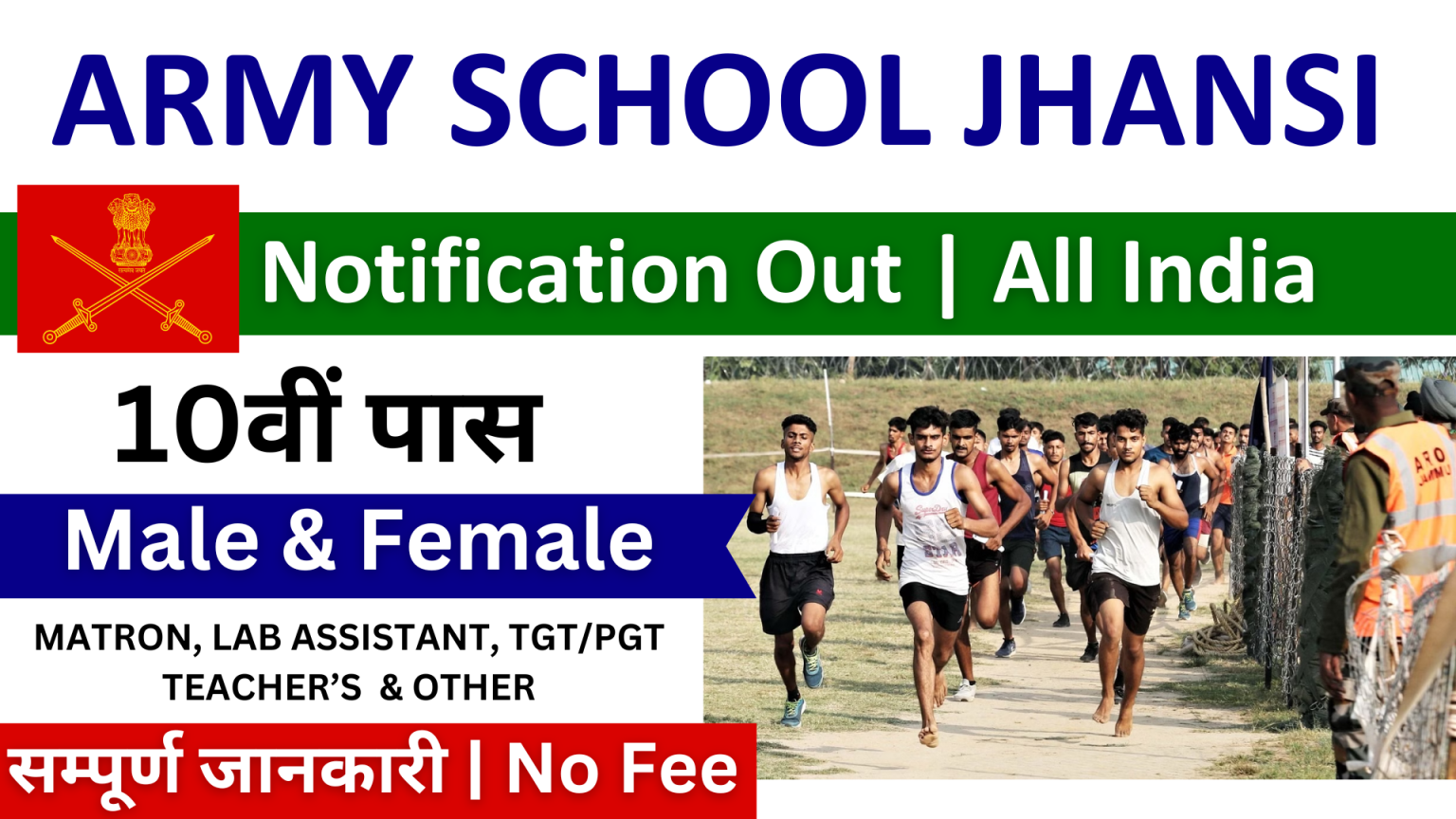 emrs-recruitment-2025-notification-apply-online-for-7267-teaching-and