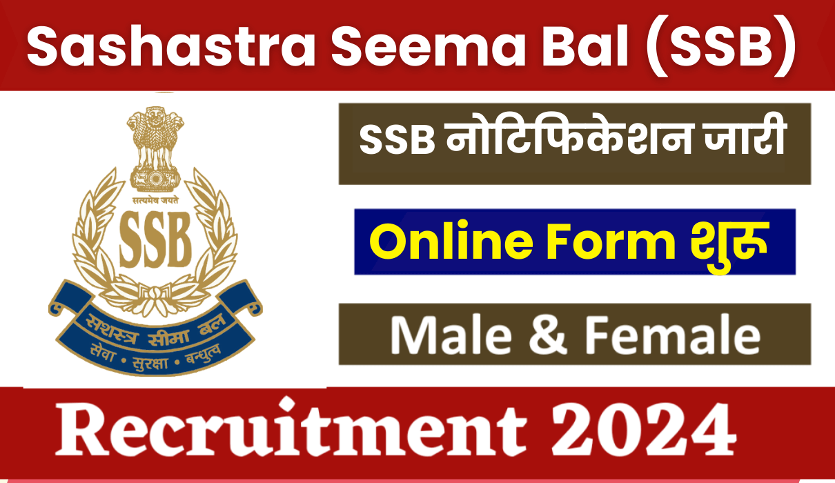 SSB MO Recruitment 2024 Notification OUT | 36+ Posts, Apply Online