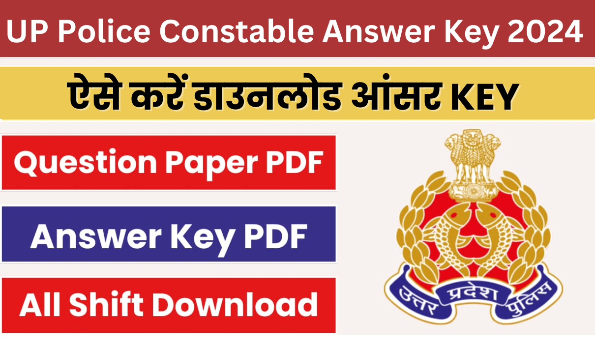 UP Police Constable Final Answer Key 2024; All Shifts PDF Download Direct Link Here