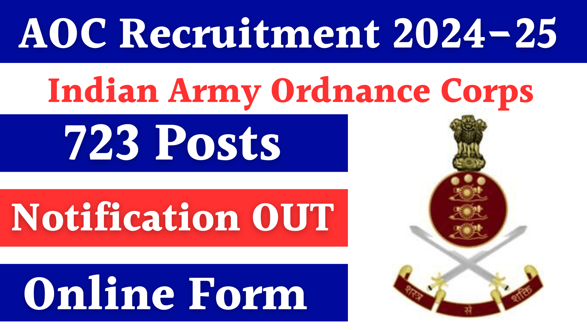 AOC Recruitment 2024-25 Notification for Tradesman, Fireman, MTS | 732 Post Apply Online