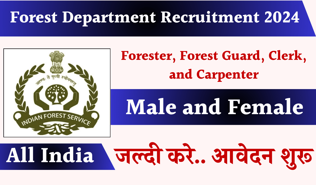 Forest Department Recruitment 2024 Notification | Apply form Download | Check Post