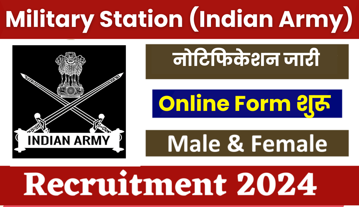 Military Station Offline Recruitment 2024 || Various Posts || All India Apply