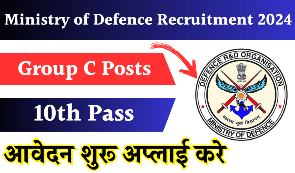 Ministry of Defence Recruitment 2024 Notification OUT and Apply for Various Posts, All Updates Here