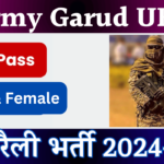 ARMY Garud Recruitment 2024-25 Notification Out, 10th Pass Candidates Can Apply