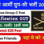 Army DG EME Group C Recruitment 2025 Notification Out- Apply Offline