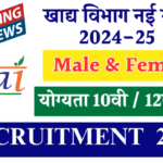 FSSAI Food Analyst Recruitment 2024-25 New Notification Out For Apply Online