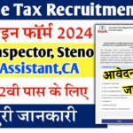 Income Tax Recruitment 2025 Notification Out – Apply for MTS, Inspector & Other Posts