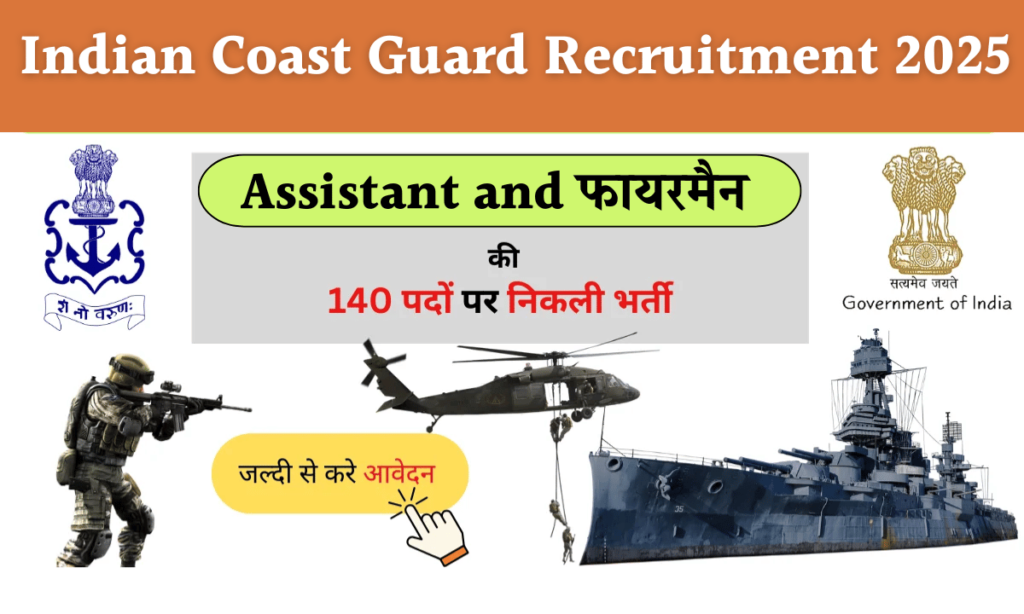 Indian Coast Guard Recruitment 2025 Apply for 48 Assistant and Fireman Posts