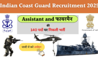 Indian Coast Guard Recruitment 2025 Apply for 48 Assistant and Fireman Posts