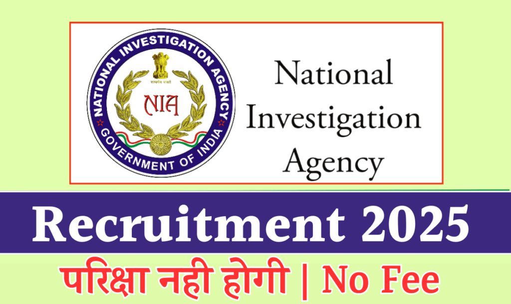 NIA DEO Recruitment 2025 : Check Vacancies | Download Notification & Application Form