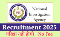 NIA DEO Recruitment 2025 : Check Vacancies | Download Notification & Application Form