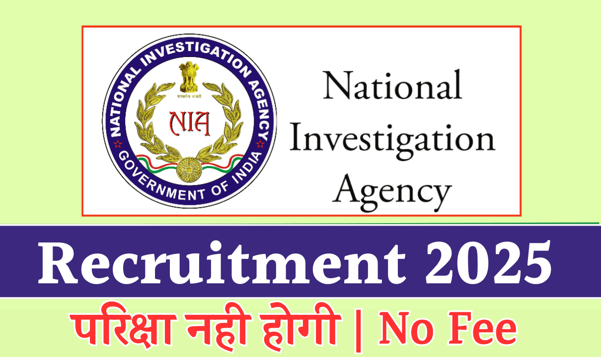 NIA DEO Recruitment 2025 Check Vacancies Download Notification