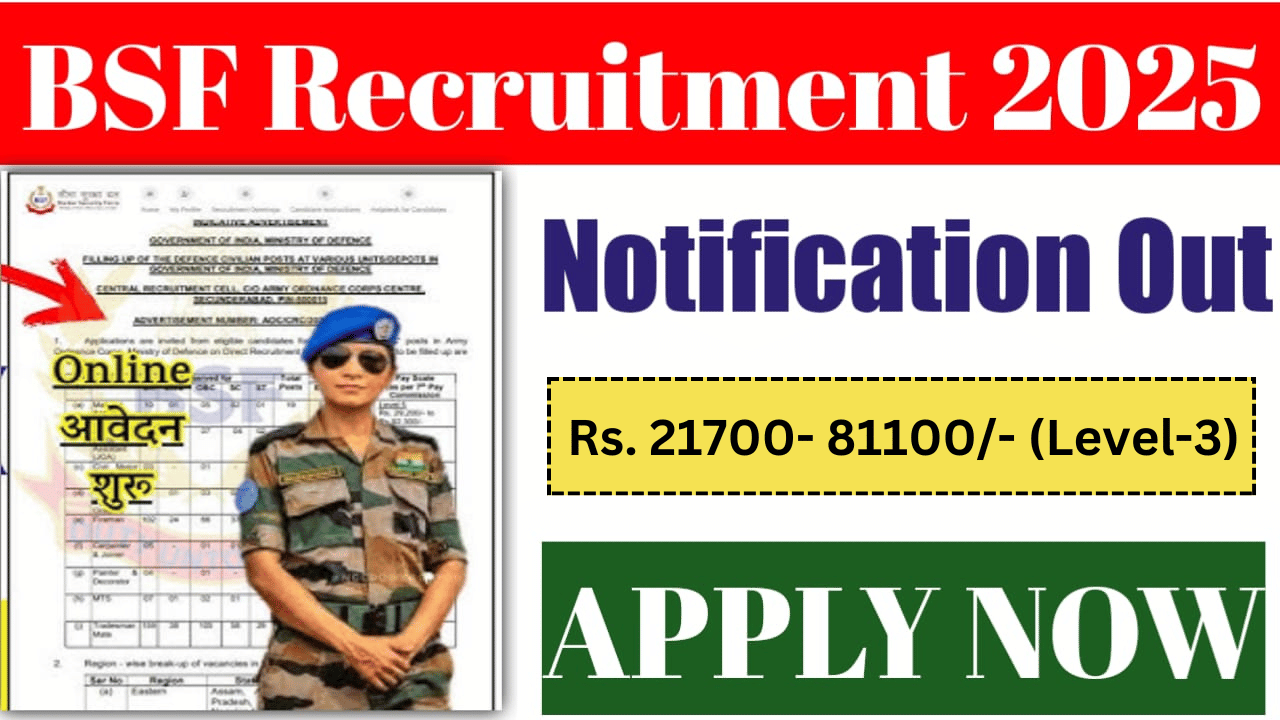 BSF HC Recruitment 2025 » Notification Out For All Over India Male