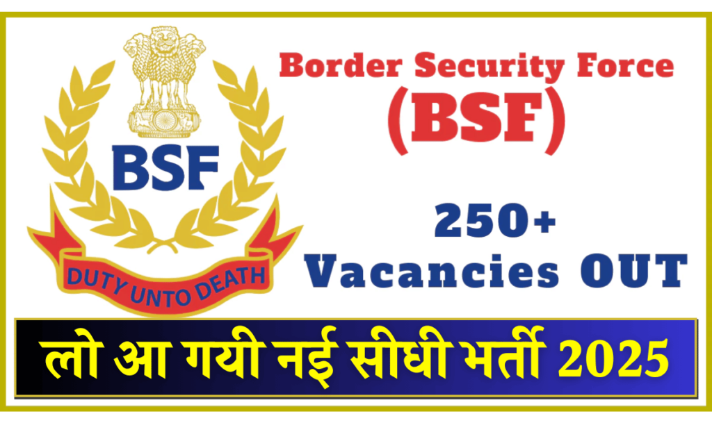 BSF HC Recruitment 2025 Notification Out For All Over India- Male & Female Apply