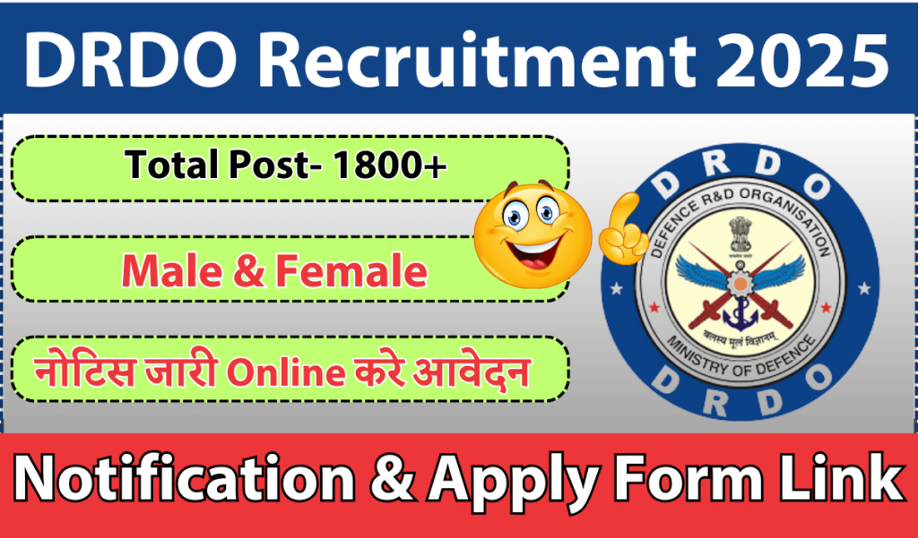 DRDO Recruitment 2025 Notification » Apply Online for Various Posts 