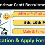 ECHS Amritsar Cantt Recruitment 2025 » Apply For Peon, Chowkidar, Safaiwala, Driver, Clerk, Posts Application Form