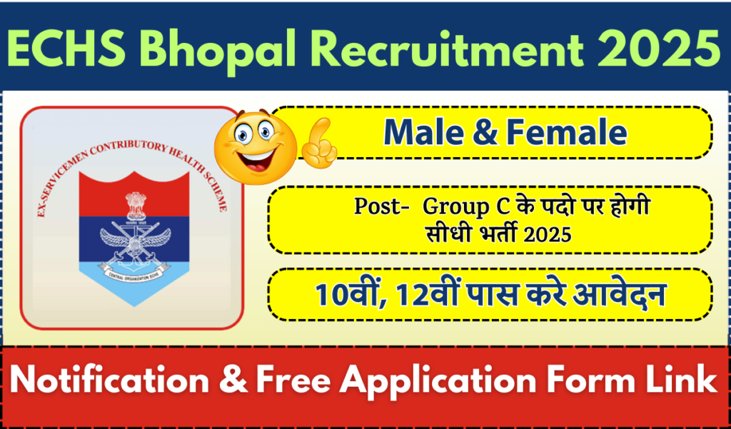 ECHS Bhopal Recruitment 2025 Notification » Chowkidar, Safaiwala, Female Attendant, Clerk/DEO Posts | Free Application Form