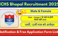 ECHS Bhopal Recruitment 2025 Notification » Chowkidar, Safaiwala, Female Attendant, Clerk/DEO Posts | Free Application Form