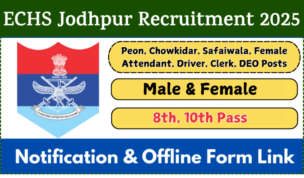 ECHS Jodhpur Recruitment 2025 » Peon, Chowkidar, Safaiwala, Female Attendant, Driver, Clerk, DEO Posts | FREE Application Form