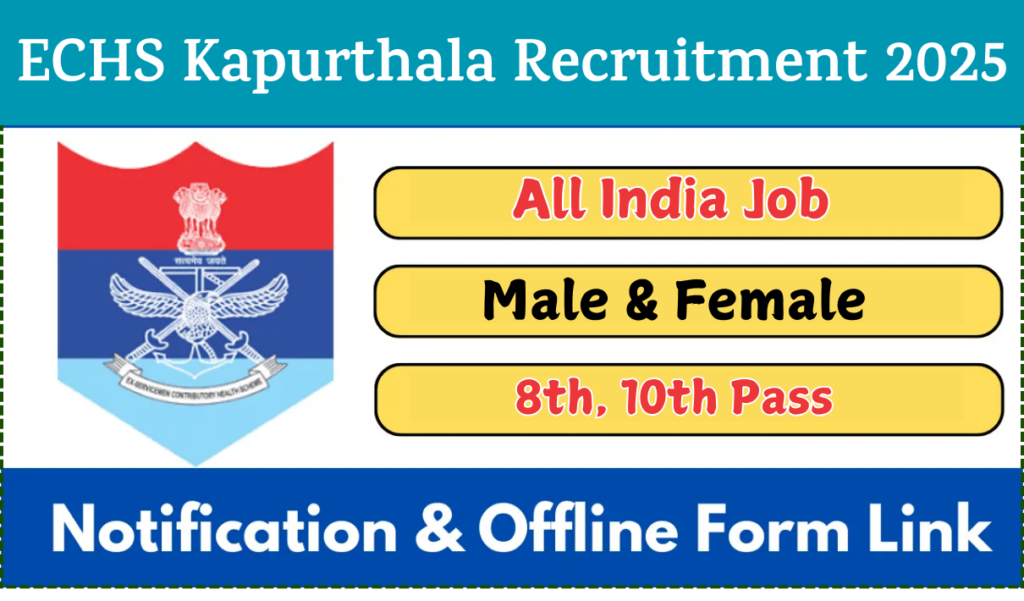 ECHS Kapurthala Recruitment 2025 » Group C Posts | Notification and Application Form