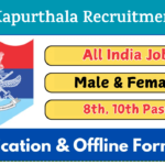 ECHS Kapurthala Recruitment 2025 » Group C Posts | Notification and Application Form