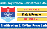 ECHS Kapurthala Recruitment 2025 » Group C Posts | Notification and Application Form