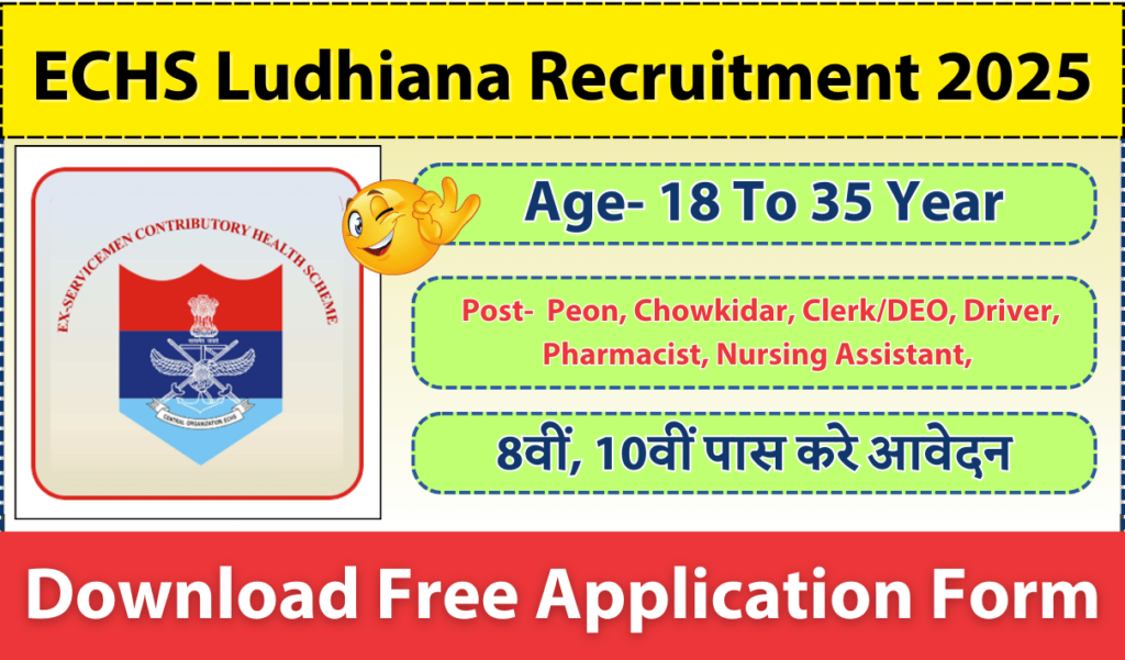 ECHS Ludhiana Recruitment 2025 Notification » Peon, Chowkidar, Clerk/DEO, Driver Posts | Free Application Form