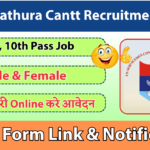 ECHS Mathura Cantt Recruitment 2025 » Notification Out- All India