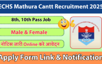 ECHS Mathura Cantt Recruitment 2025 » Notification Out- All India