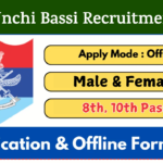 ECHS Unchi Bassi Recruitment 2025 » Peon, Safaiwala, Driver, Clerk, DEO Posts | Application Form