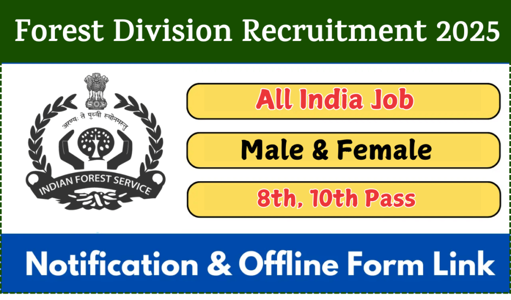 Forest Division Aligarh Recruitment 2025 » Forest Guard Posts | Notification & Application Form