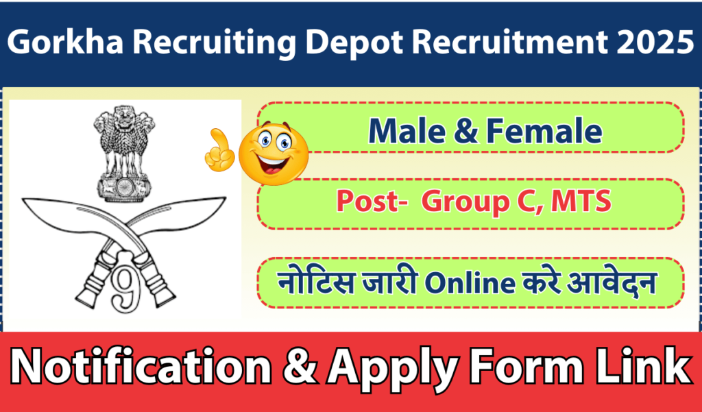 Gorkha Recruiting Depot Recruitment 2025 » Download Gorakhpur Application Form & Notification