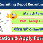 Gorkha Recruiting Depot Recruitment 2025 » Download Gorakhpur Application Form & Notification