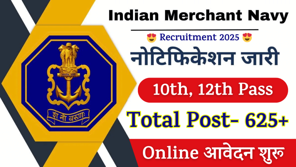 Merchant Navy Recruitment 2025 » 625 Posts Notification out for Apply Online