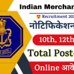 Merchant Navy Recruitment 2025 » 625 Posts Notification out for Apply Online