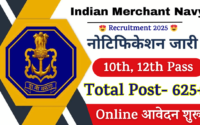 Merchant Navy Recruitment 2025 » 625 Posts Notification out for Apply Online