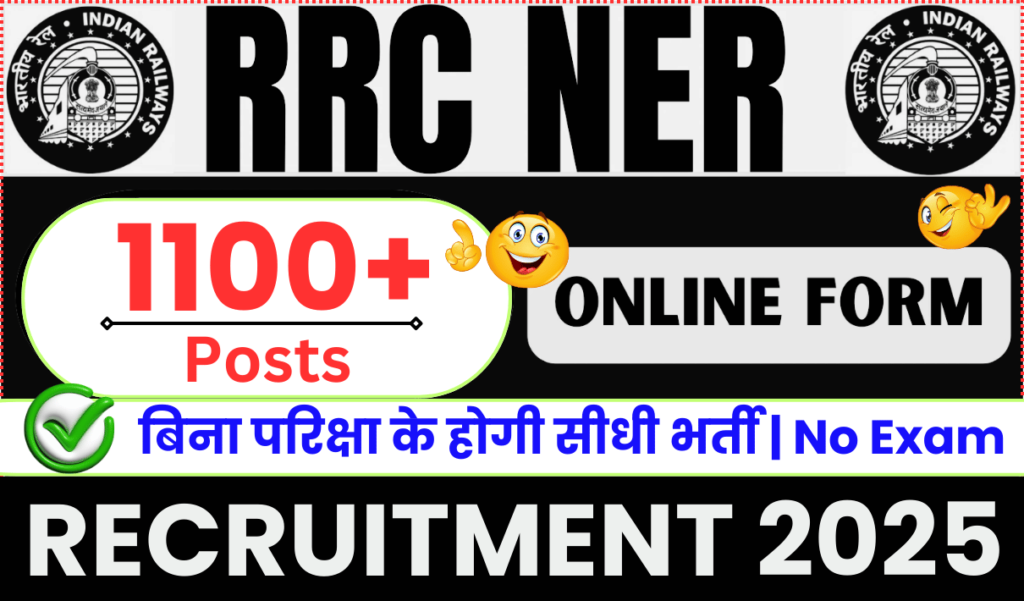 RRC Railway NER Recruitment 2025 Notification Out For 1100+ Post Apply Online