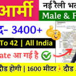 TA Army Rally Bharti 2025 3500+Post Eligibility, Last Date, Apply Online