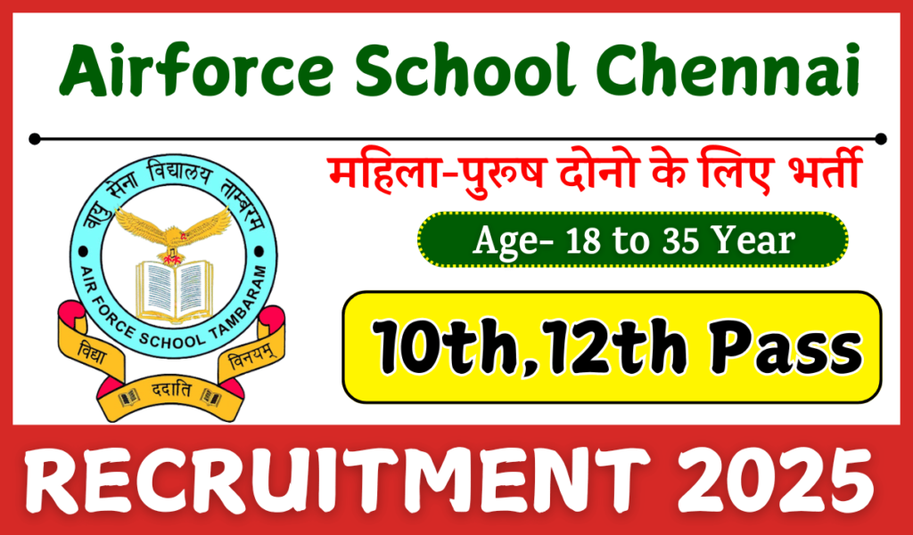 Airforce School Chennai Recruitment 2025 » Notification For Watchman, Helper, Clerk & Teacher Post  Application Form