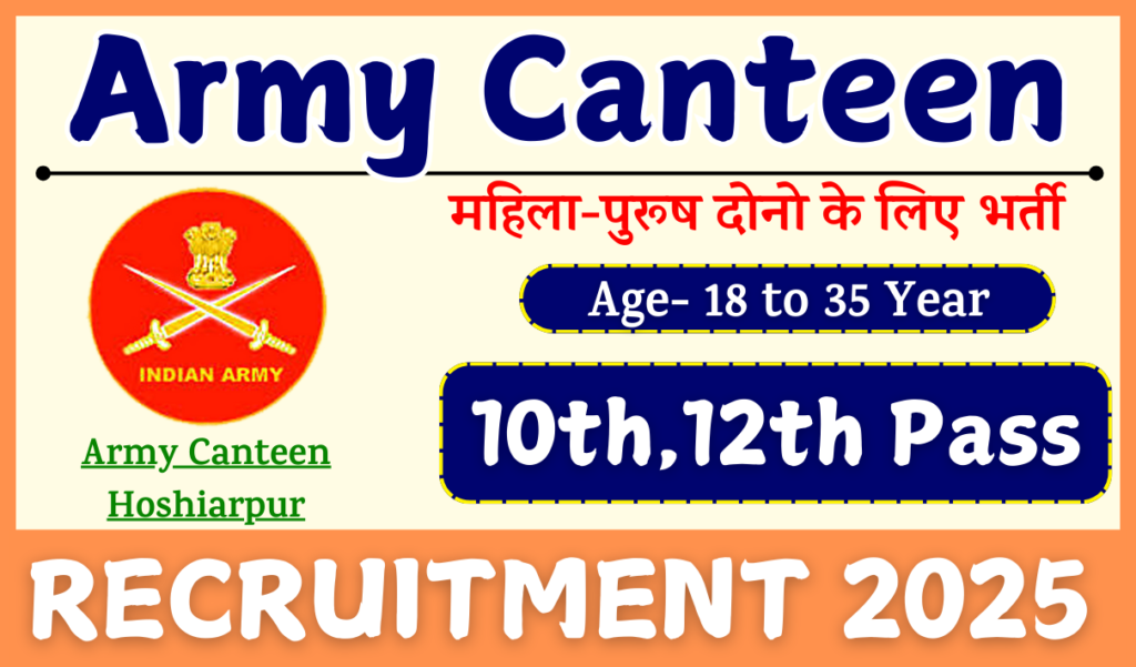 Army Canteen Hoshiarpur Recruitment 2025 » Notification Out For MTS Helper, Clerk Vacancies | Check Details