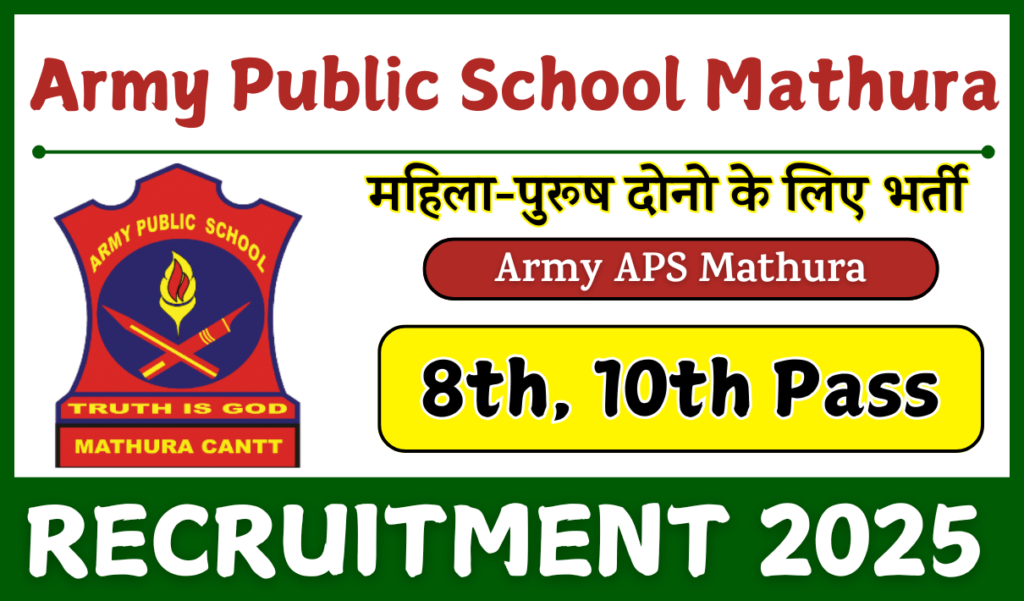 Army Public School Mathura Recruitment 2025 » Group C Posts | APS Notification Out For Application Form