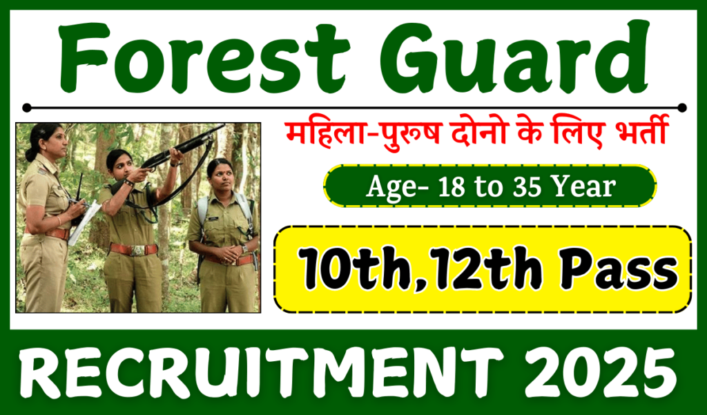 Forest Guard Recruitment 2025 » Notification Out For 1200 Post | Apply Online