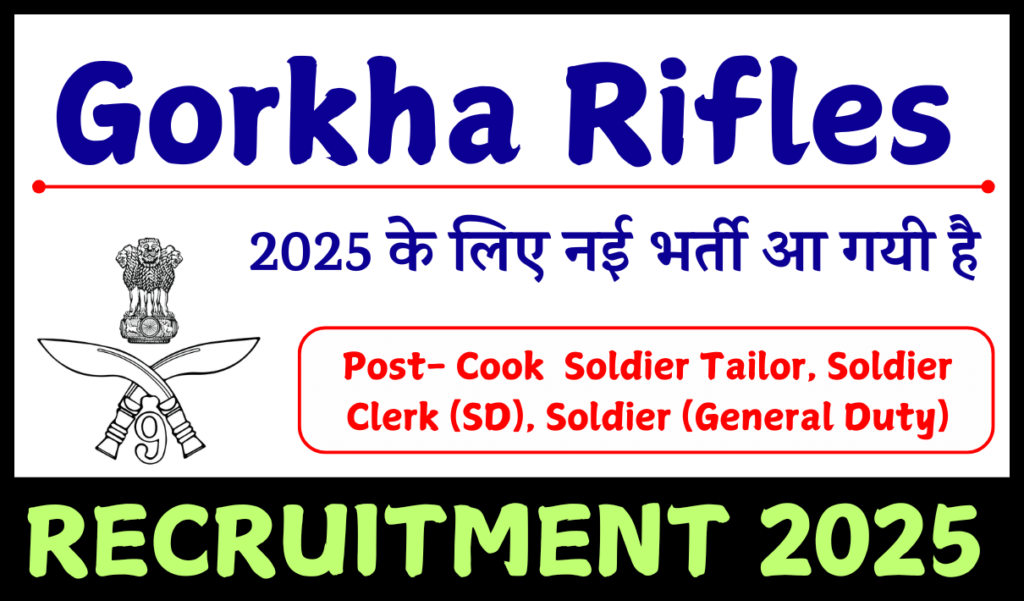 Gorkha Rifles Recruitment 2025 » Notification Out For Soldier GD, Clerk Vacancies | Check Details