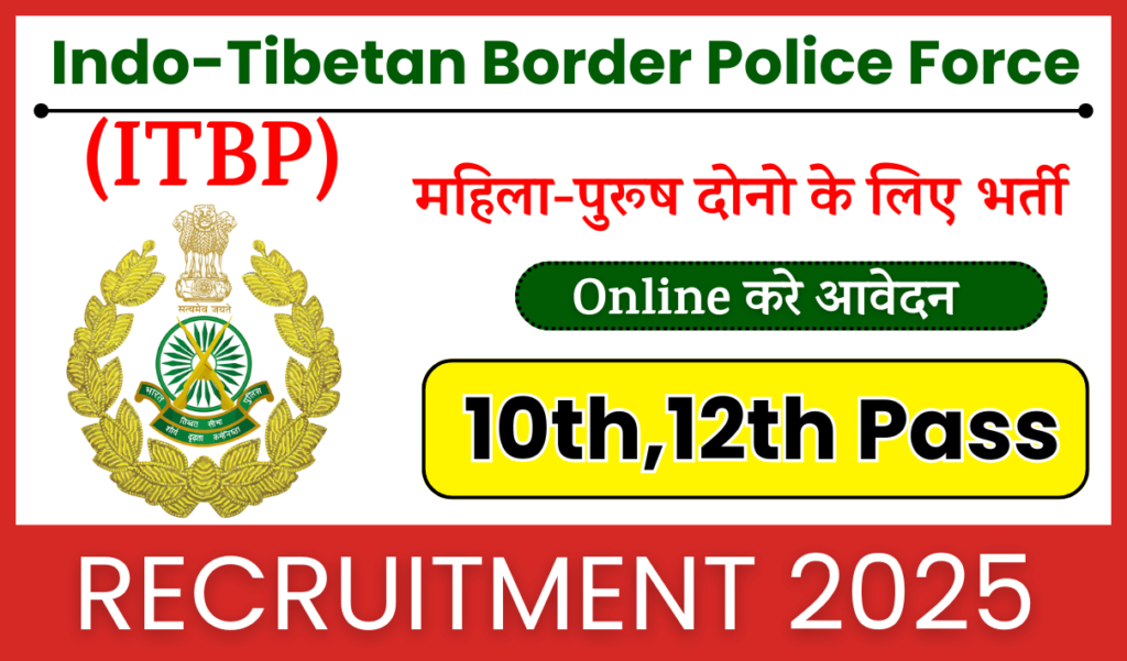 ITBP GD Constable Recruitment 2025 » Notification Out for Constable, SI, ASI Post | Apply Online