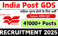 India Post GDS Recruitment 2025 » Notification Out for 21000+ Post | Online Form