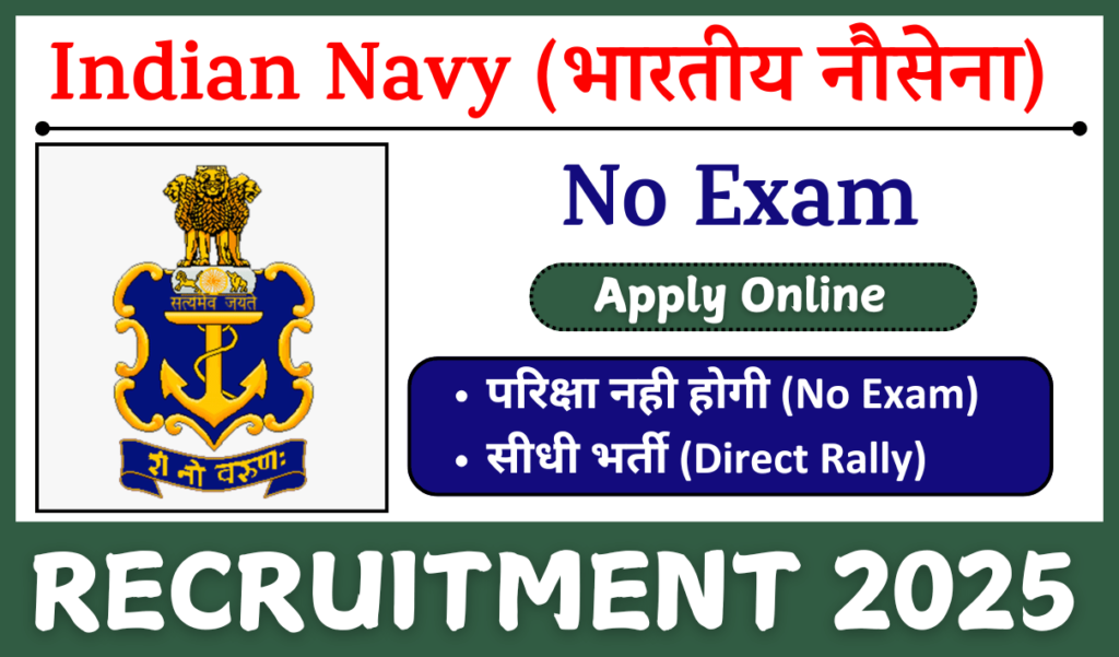 Navy Trade Apprentice Recruitment 2025 - Apply Online for 240 Posts | No Exam