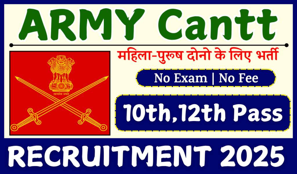 ARMY Jalandhar Cantt Recruitment 2025 Notification » Clerk, Peon, DEO, Driver Posts | Download Application Form