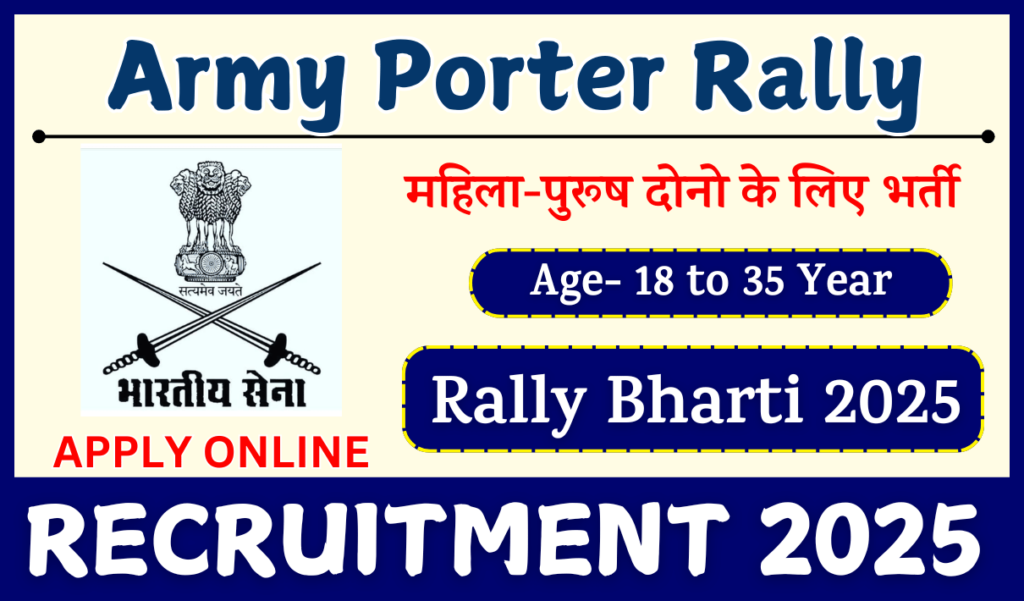 Army Porter Recruitment 2025 » Post Check | Notification Out for Apply Online