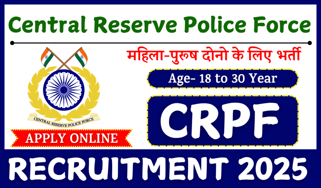 CRPF AC Recruitment 2025 Notification » 357+ Posts, Apply Online