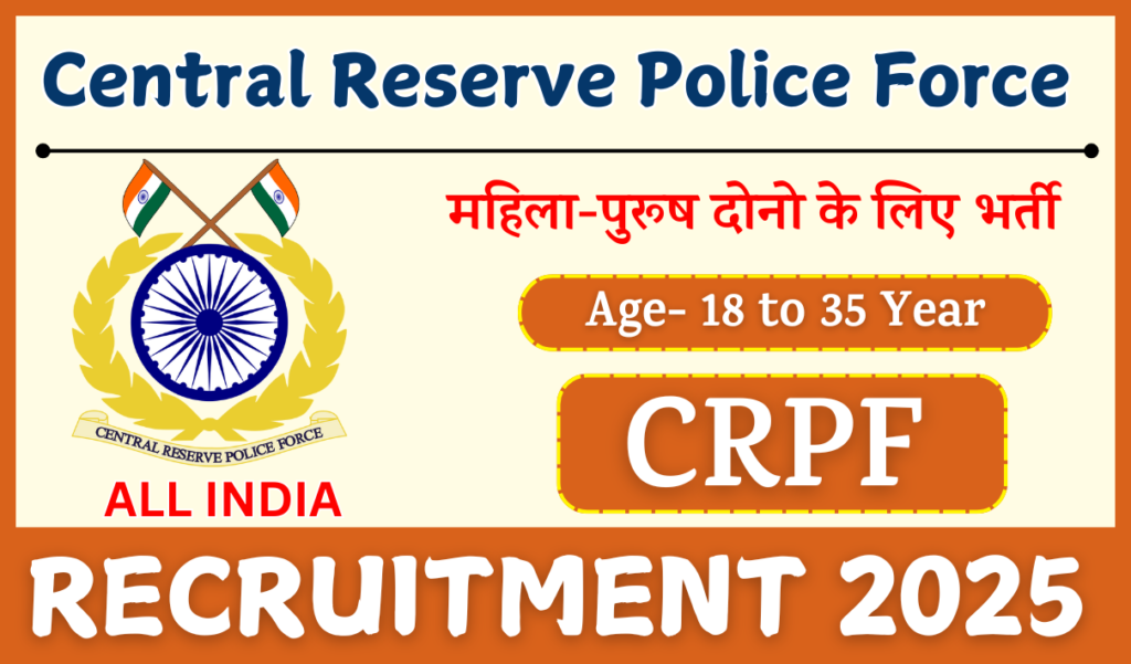 CRPF GD Recruitment 2025 - Apply Offline for 76 Assistant Commandant (AC) Posts